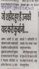 ताजगंज स्थित सेंट मैरी स्कूल में चित्रकला प्रतियोगिता।